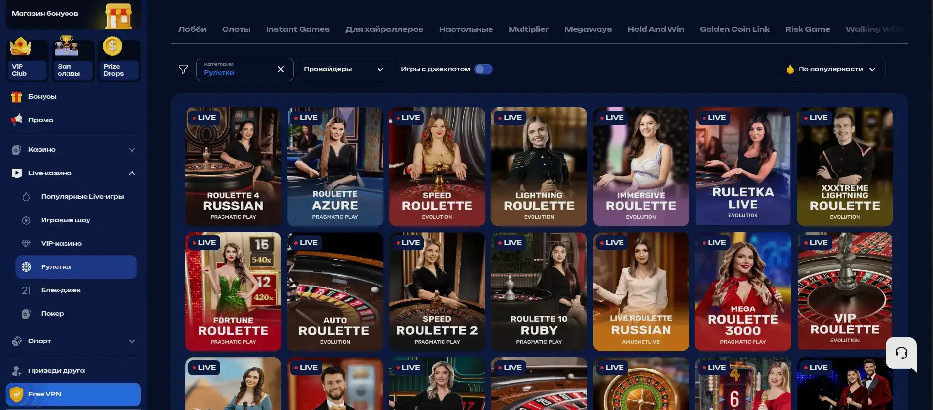 Денежный фонтан в Casino Million — играй на максималах!
